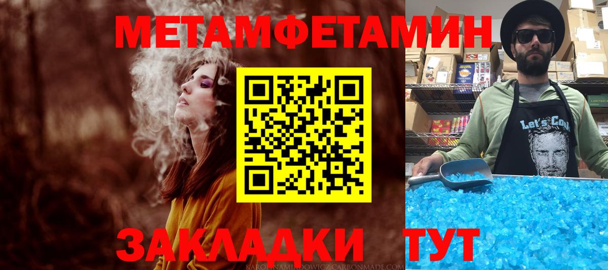 Азнакаево  АМФ 97%  Амфетамин  Вход с VPN 