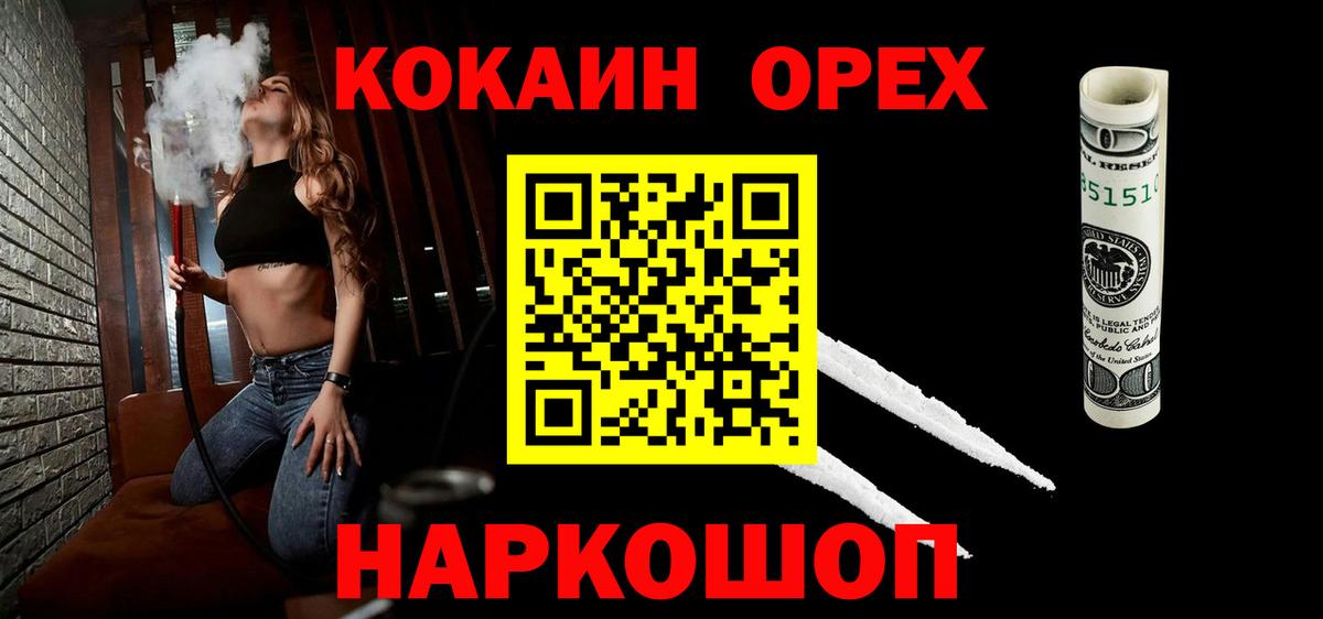 Cocaine Колумбийский Азнакаево