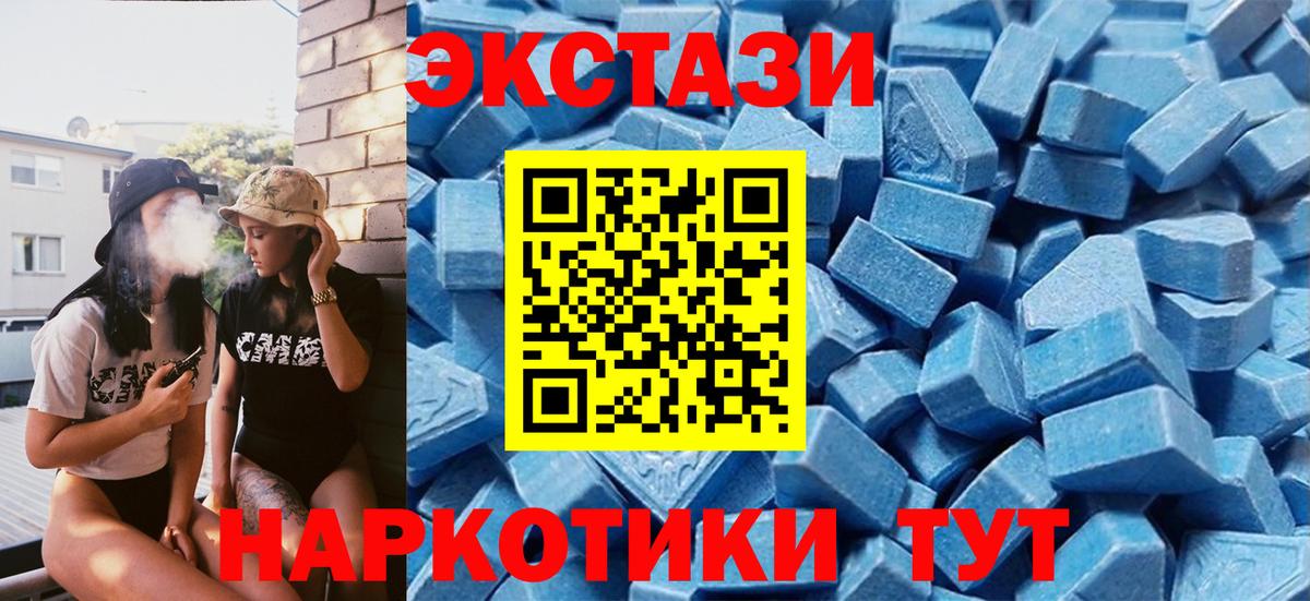 Ecstasy Дубай Азнакаево