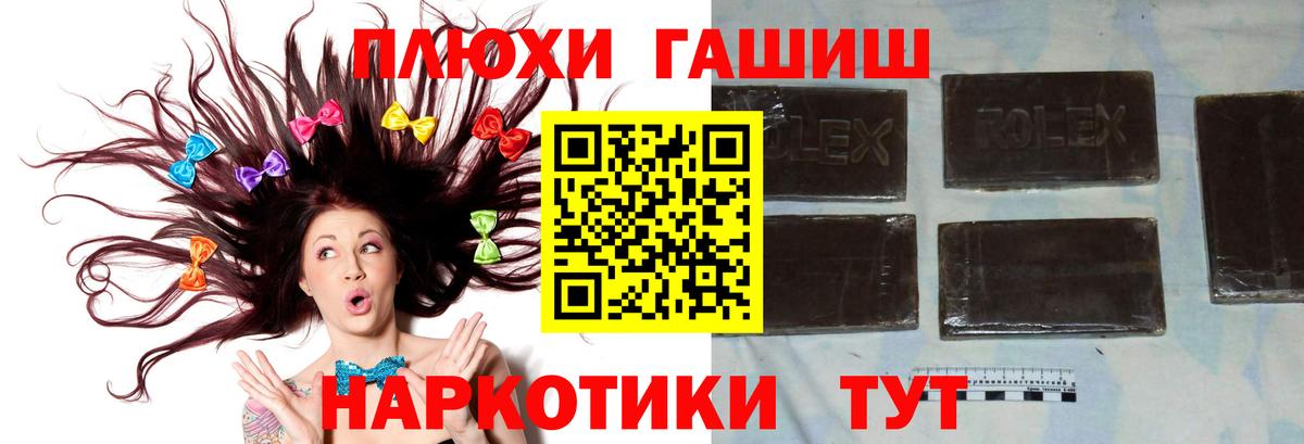 ГАШИШ убойный Азнакаево