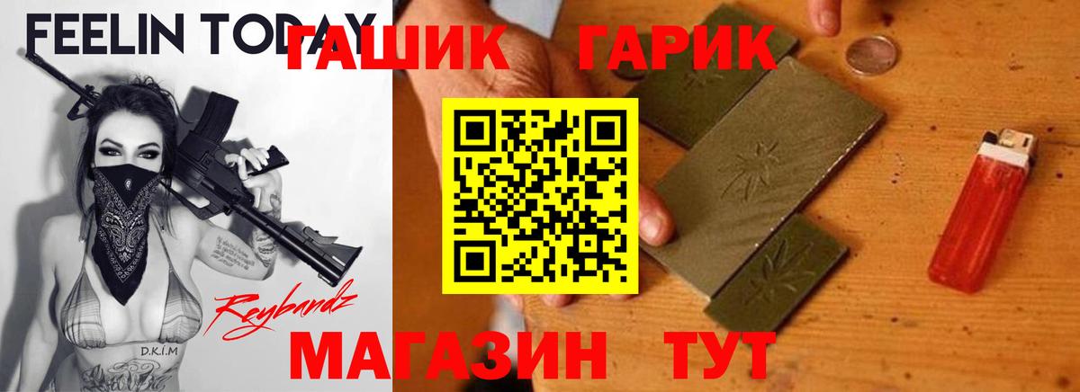НБОМе  Азнакаево  A-PVP СК   Меф   Cocaine  Конопля  Кетамин  Вход с VPN 