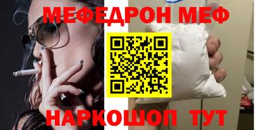 шишки Апшеронск