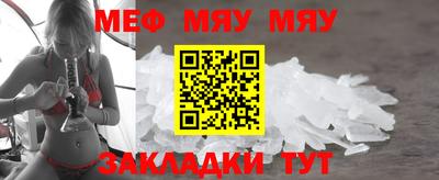 альфа пвп Аргун