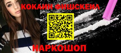 альфа пвп Аргун