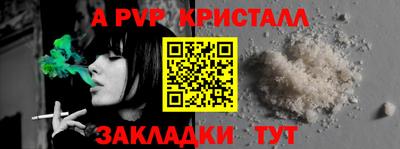 МДМА Апрелевка