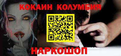 шишки Апшеронск