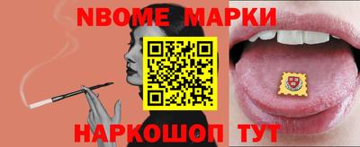 МДМА Апрелевка