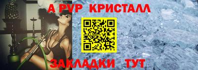 шишки Апшеронск