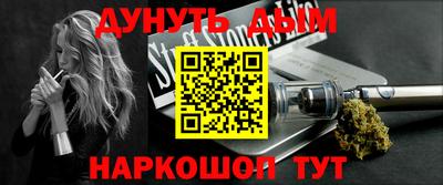 шишки Апшеронск