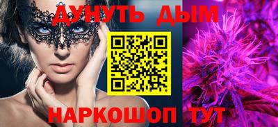 шишки Апшеронск