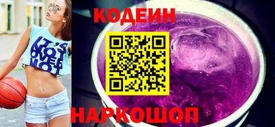 альфа пвп Аргун