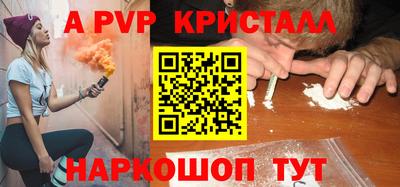 шишки Апшеронск