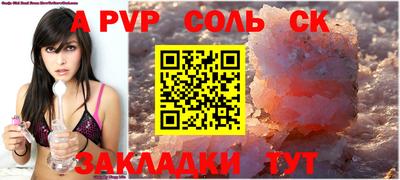 шишки Апшеронск