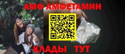 шишки Апшеронск
