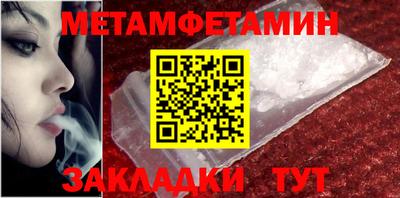 МДМА Апрелевка