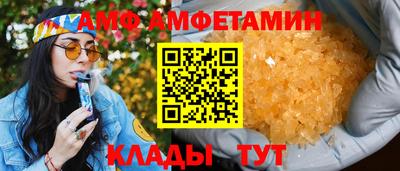 альфа пвп Аргун