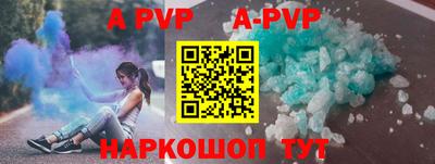 МДМА Апрелевка