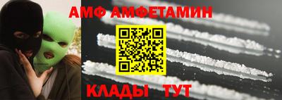 шишки Апшеронск