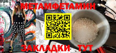 шишки Апшеронск