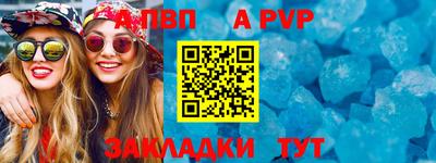 шишки Апшеронск