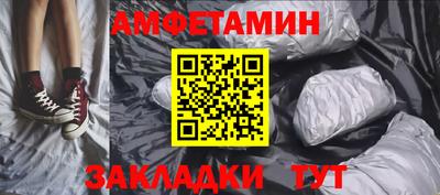 альфа пвп Аргун