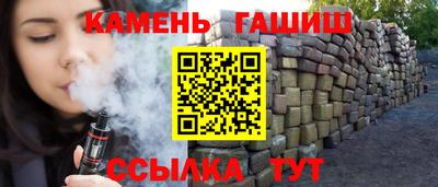 альфа пвп Аргун