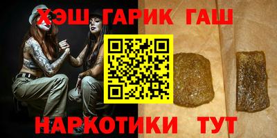 альфа пвп Аргун