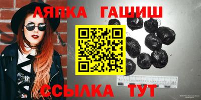 альфа пвп Аргун