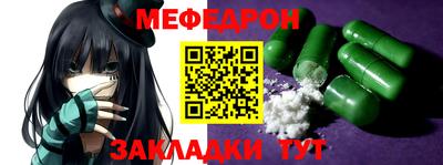 МДМА Апрелевка