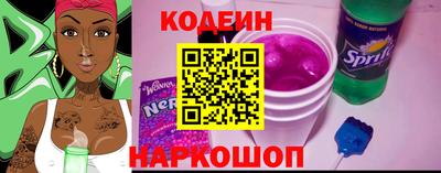 шишки Апшеронск