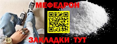 шишки Апшеронск