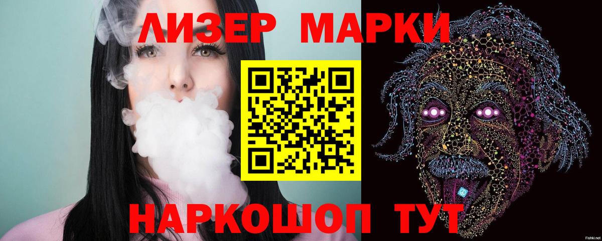 Лсд 25 экстази ecstasy Азнакаево