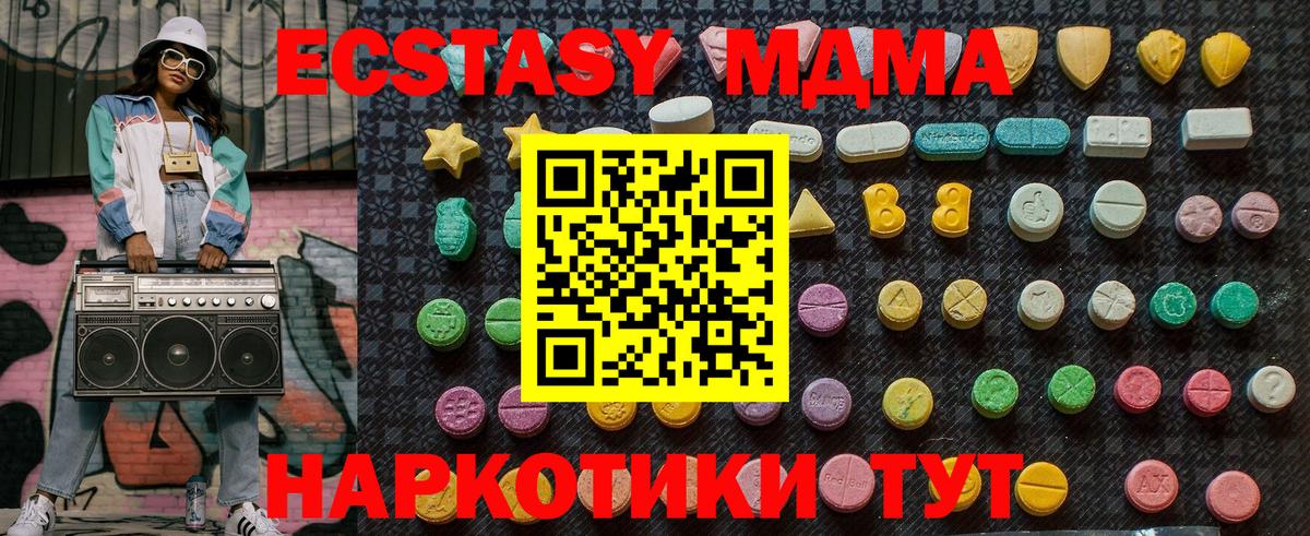 MDMA VHQ Азнакаево