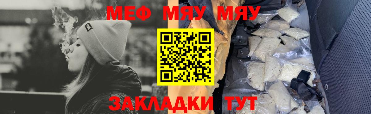 МЕФ мука Азнакаево