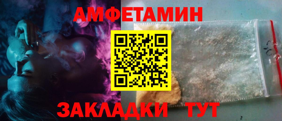 МЕТАМФЕТАМИН Methamphetamine  МЕТАМФЕТАМИН  Азнакаево  Вход с VPN  МЕТАМФЕТАМИН Methamphetamine 