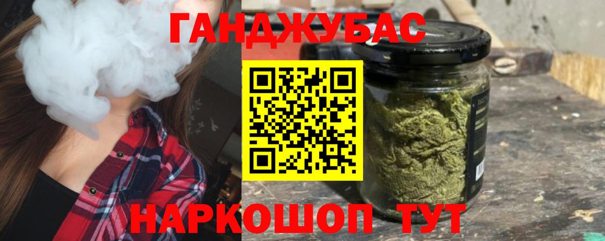 Бошки Шишки ГИДРОПОН  Вход с VPN  Азнакаево  Бошки марихуана Amnesia  Марихуана OG Kush 